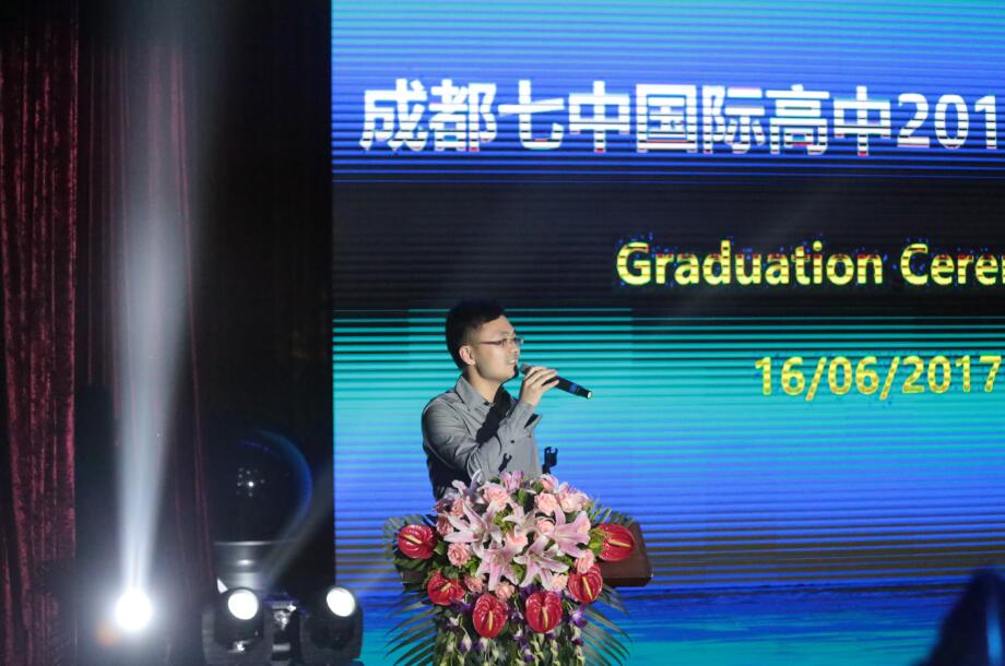 一起开始的旅程 不说再见-成都七中国际部2017届毕业典礼回顾