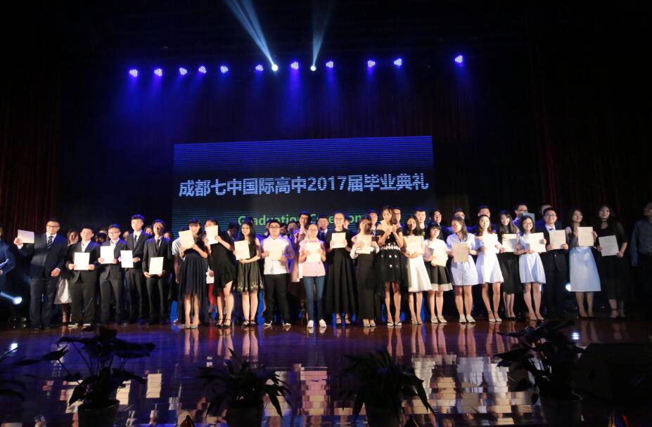 一起开始的旅程 不说再见-成都七中国际部2017届毕业典礼回顾