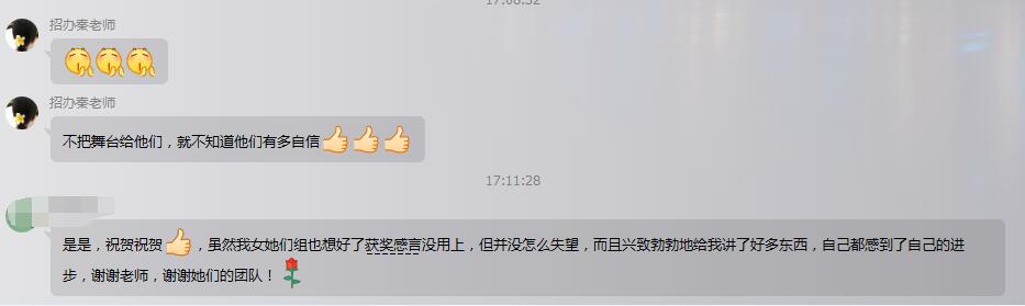 创建九个公司？我们的孩子只用了三天而已