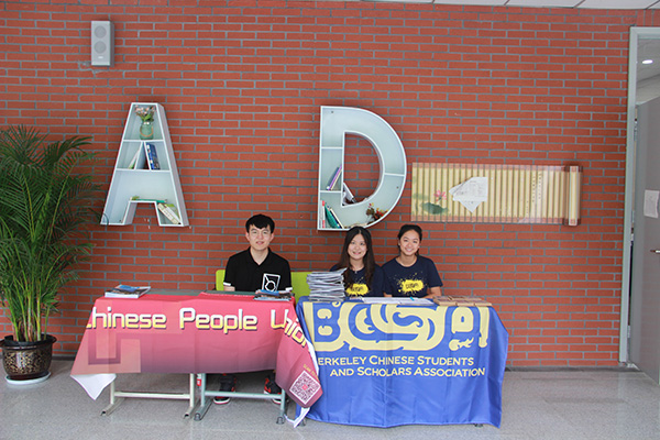 加州大学伯克利分校新生Reception在成都七中国际部顺利召开