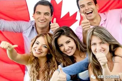 【必读！加拿大留学系列】加拿大留学有哪些优势？