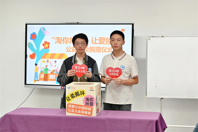 ff19b522-bd18-4bf1-911d-036b7a27a817