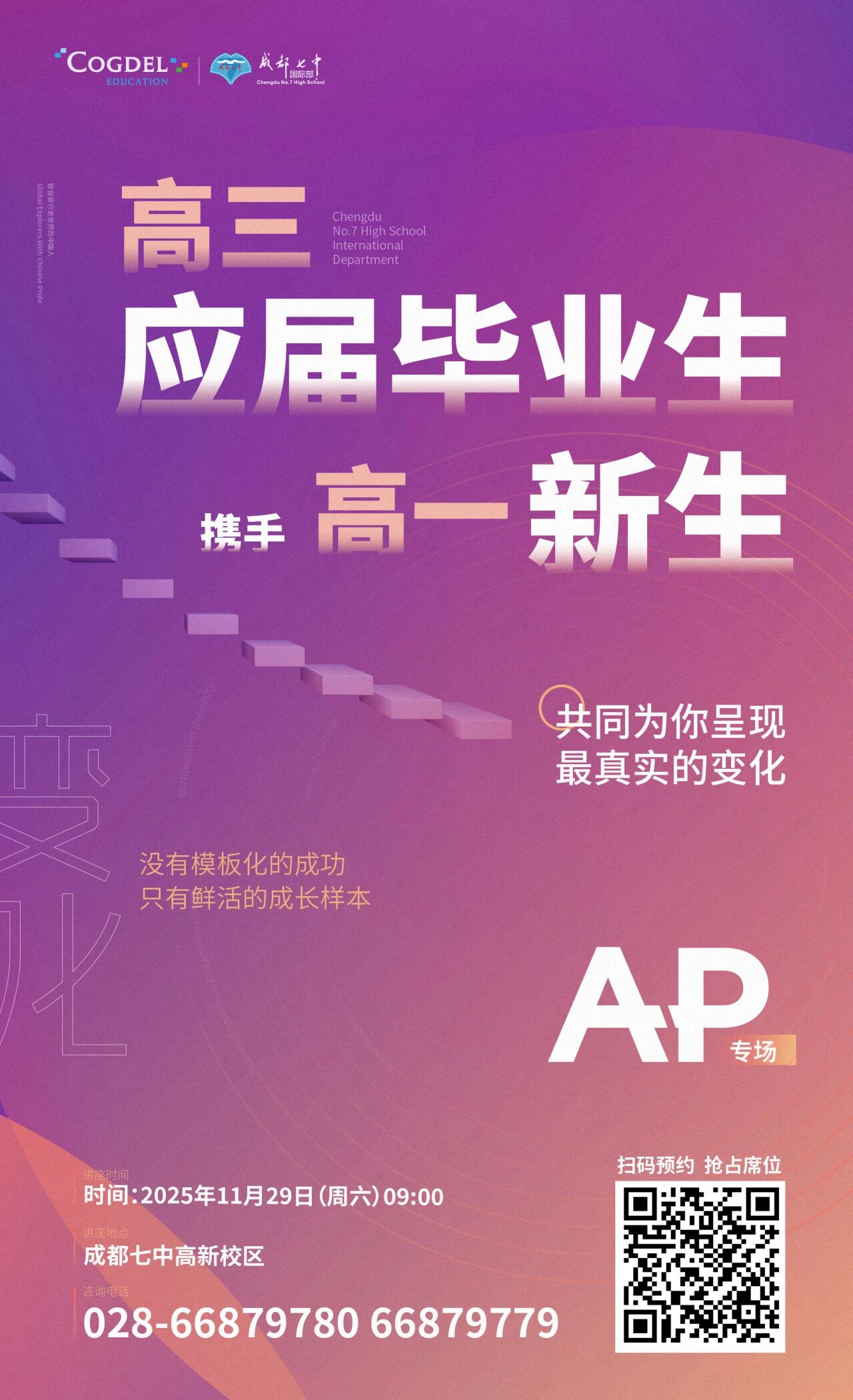 3a05201a-c04b-4a8f-b2cc-ca721816399b