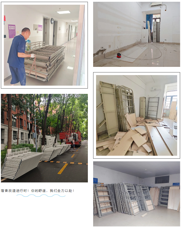 企业微信截图_20250728113315