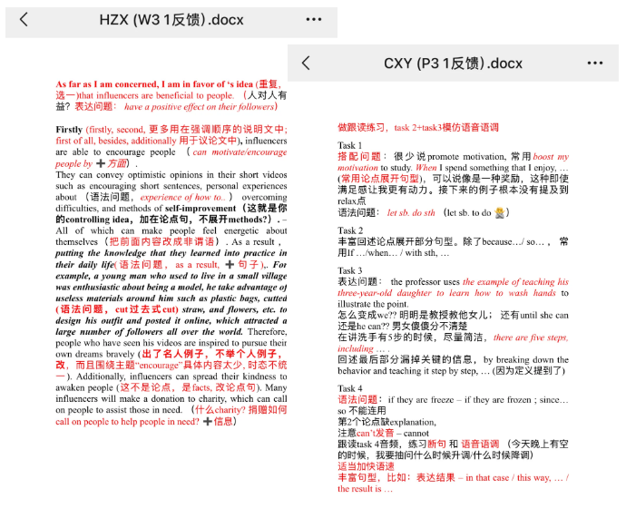 企业微信截图_20250728113115