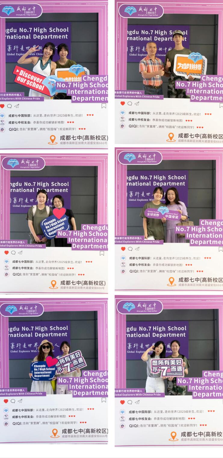 QQ截图20250902154033