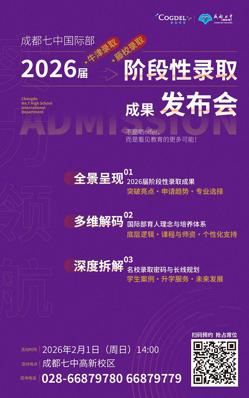 企业微信截图_20260130152844