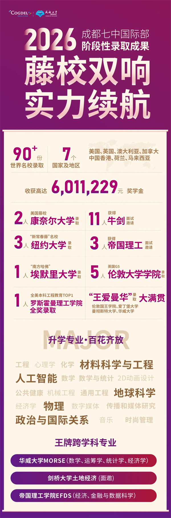 640_wx_fmt=jpeg&from=appmsg&tp=webp&wxfrom=5&wx_lazy=1#imgIndex=88