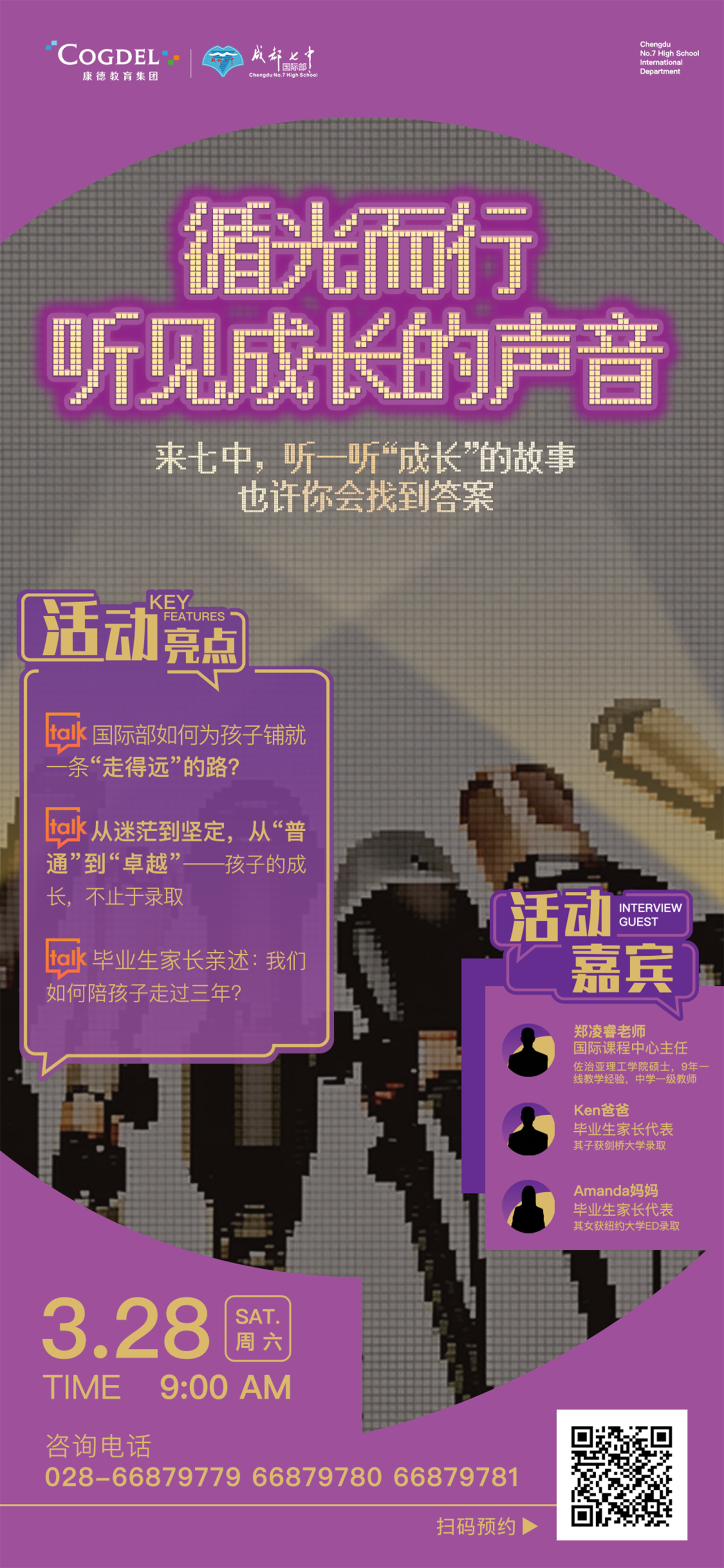 8280dc5e-82da-46d6-9587-7b2e260f4a21