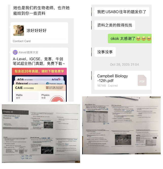 企业微信截图_20260320162932 企业微信截图_20260320162932