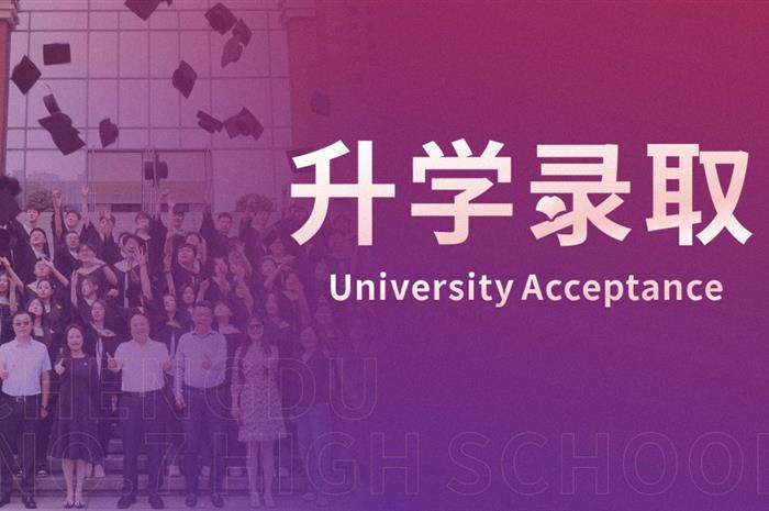 拿下牛津大学录取，他只是做对了……