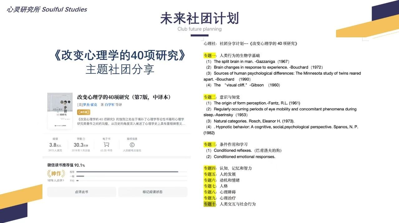 205c4514-98aa-4780-a7ec-0101d2e546be