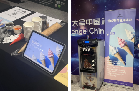 企业微信截图_20260410113704