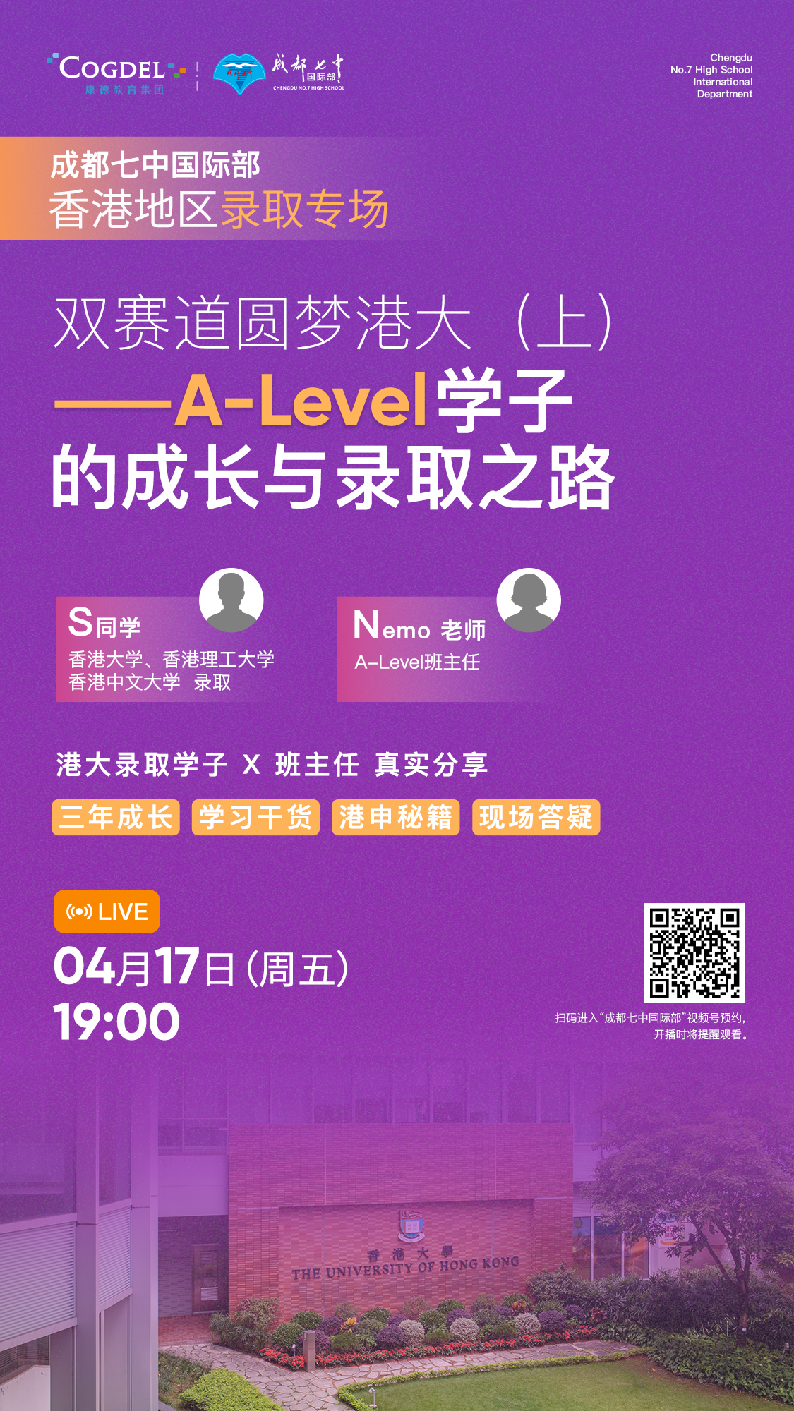 微信图片_2026-04-17_110034_075