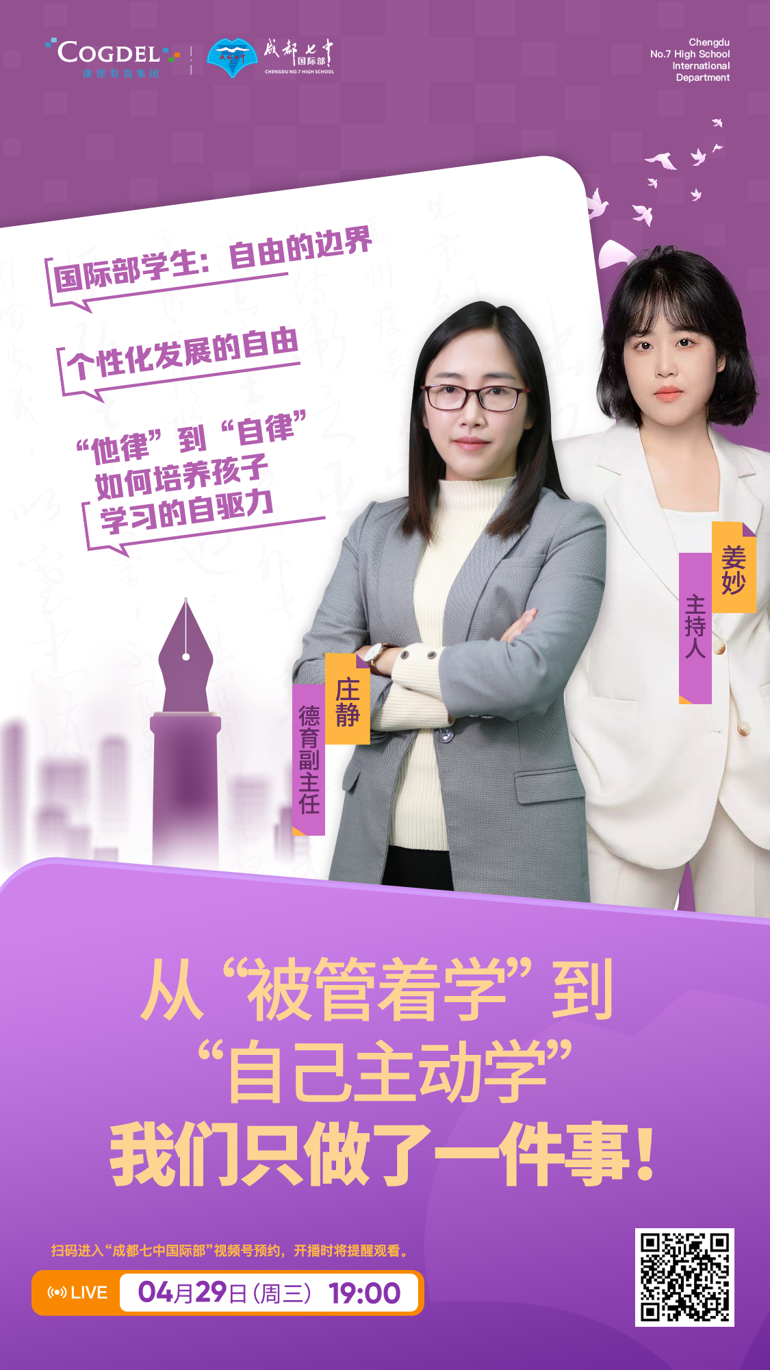 839884d2-73b6-4726-b563-06f5aaf9222e