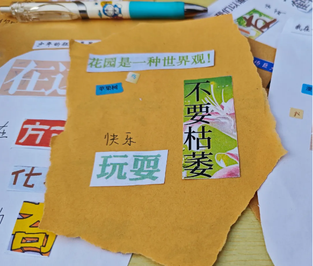 企业微信截图_20260527103815 企业微信截图_20260527103815