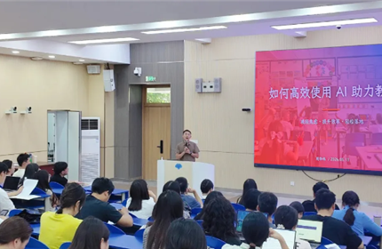 AI进了课堂，我们的老师却在思考：省下来的时间花在哪儿？