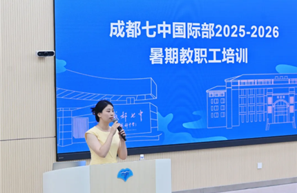 学期结束了，但老师们的“课”还没有