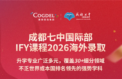 A-Level放榜: 别让暂时的分数定义你的未来！换个方向，照样冲进梦校