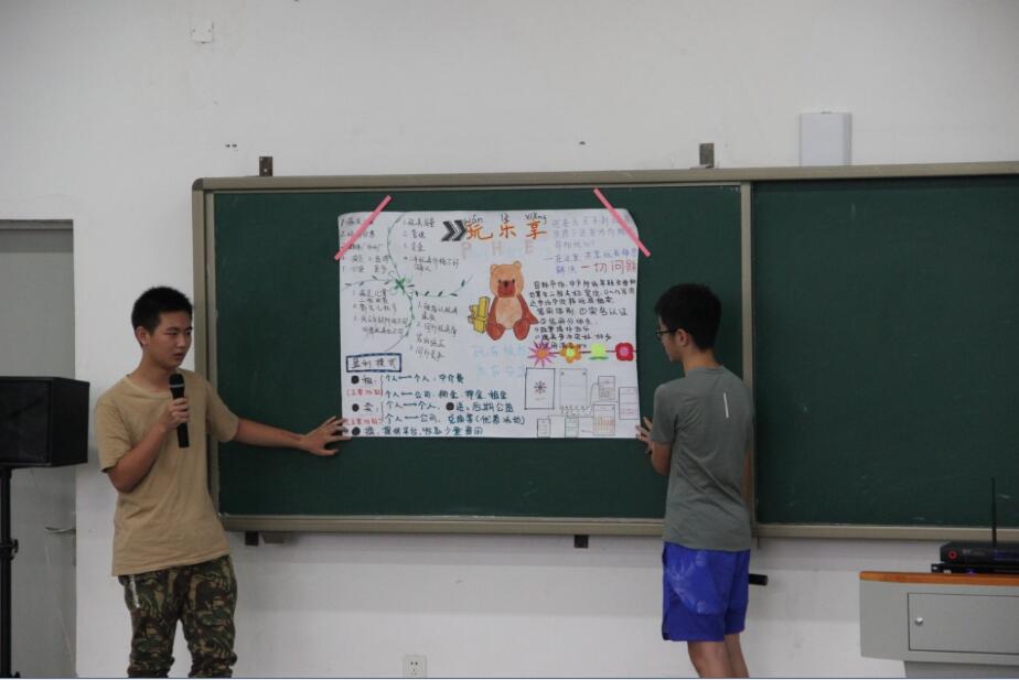 创建九个公司?我们的孩子只用了三天而已 创建九个公司?我们的孩子只用了三天而已