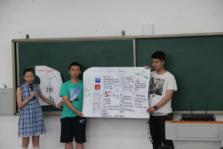 创建九个公司?我们的孩子只用了三天而已 创建九个公司?我们的孩子只用了三天而已