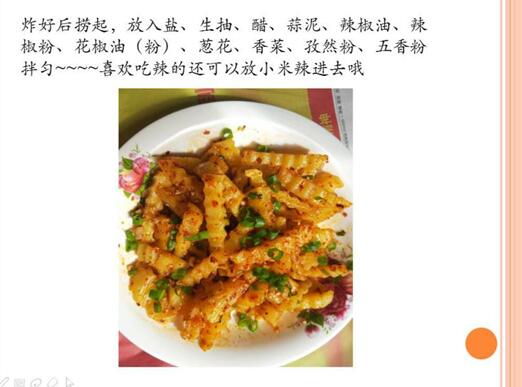 新学期：国高的班会不一般！——记高一第一节主题班会课