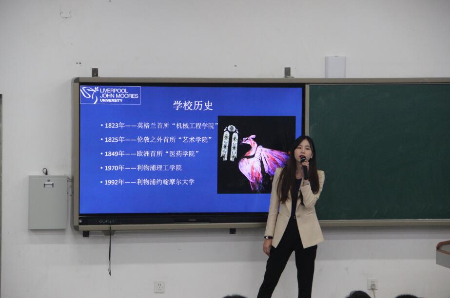 英国名校如何降服七中国高学子