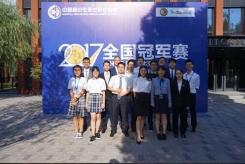 辩以明思，以辩会友——国际部优秀社团【美式辩论社】