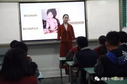 只有断气，没有放弃”，折翼天使杨佩成都七中国高一六班主题班会分享