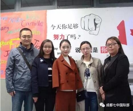 只有断气，没有放弃”，折翼天使杨佩成都七中国高一六班主题班会分享