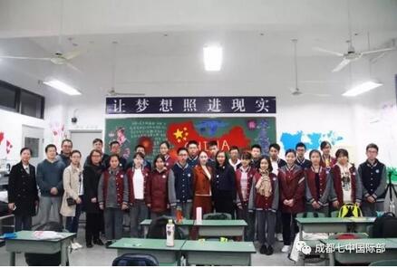 只有断气，没有放弃”，折翼天使杨佩成都七中国高一六班主题班会分享