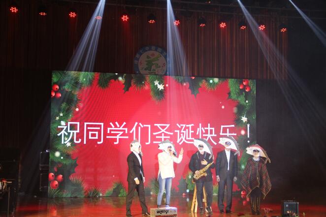 中西结合狂欢趴！国际部的圣诞晚会如此嗨！