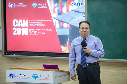 西南地区唯一承办方！7所美国一流大学招生官齐聚成都七中国际部 揭密录取“内幕”