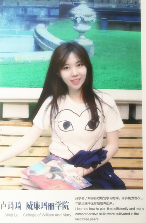 威廉玛丽学院学姐分享：充分利用学校资源提升综合素质，助力美本申请