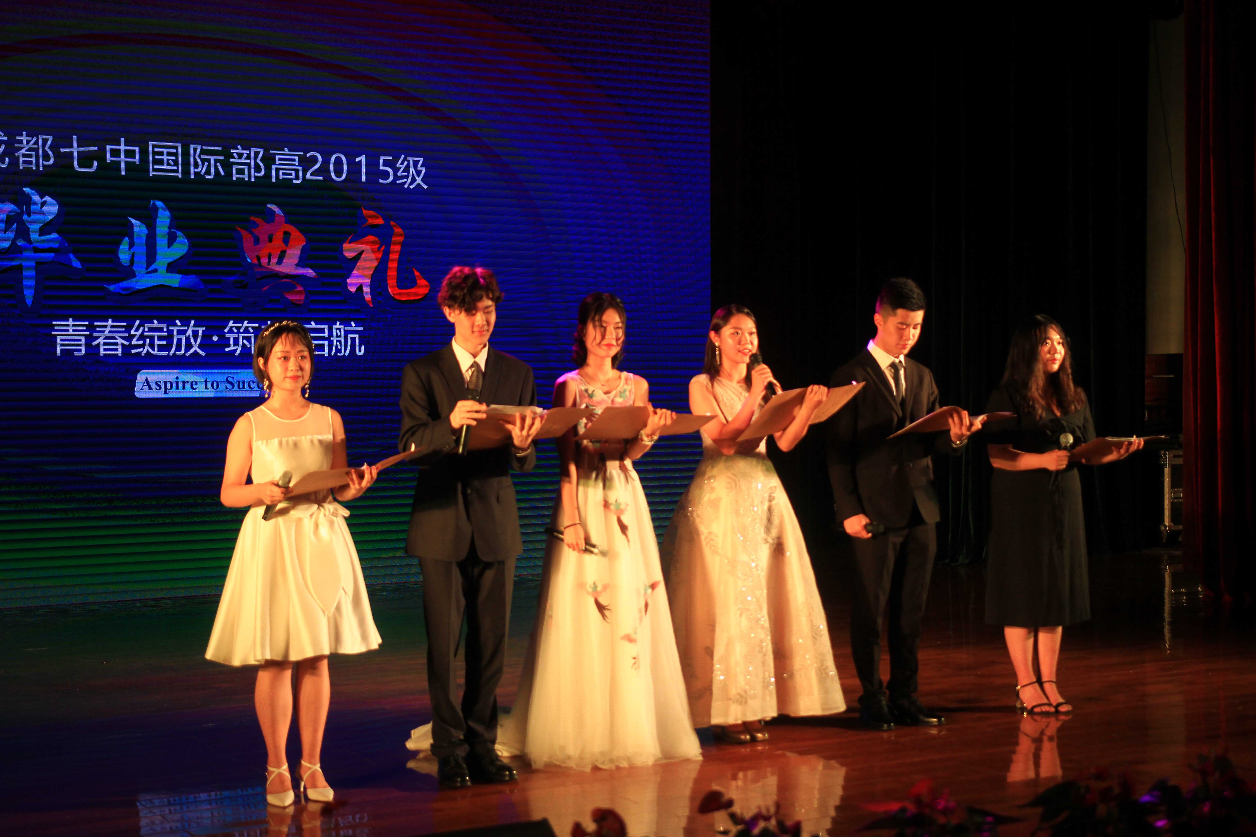 青春绽放，筑梦起航——成都七中国际部2018届毕业典礼圆满落幕！