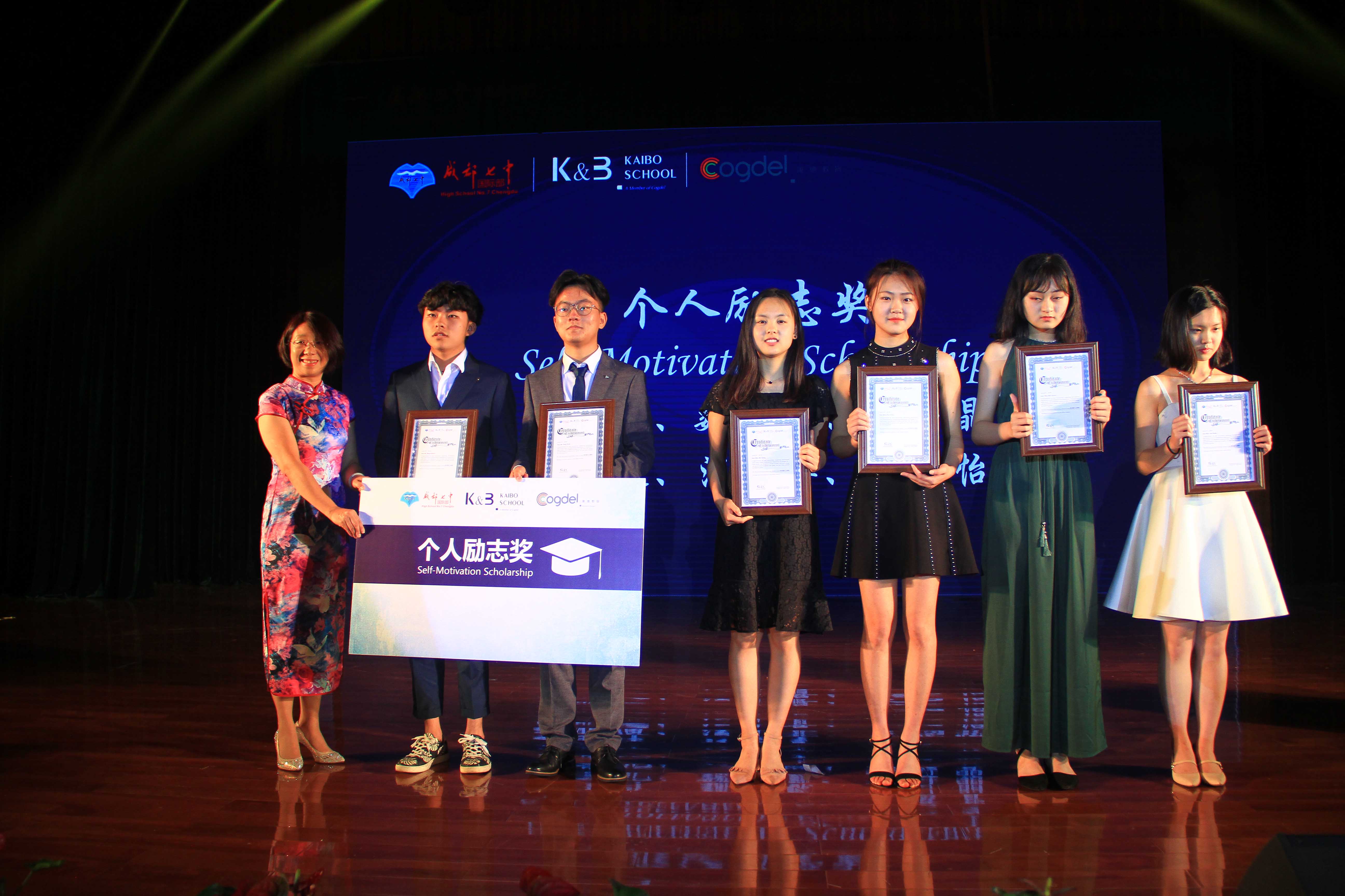 青春绽放，筑梦起航——成都七中国际部2018届毕业典礼圆满落幕！