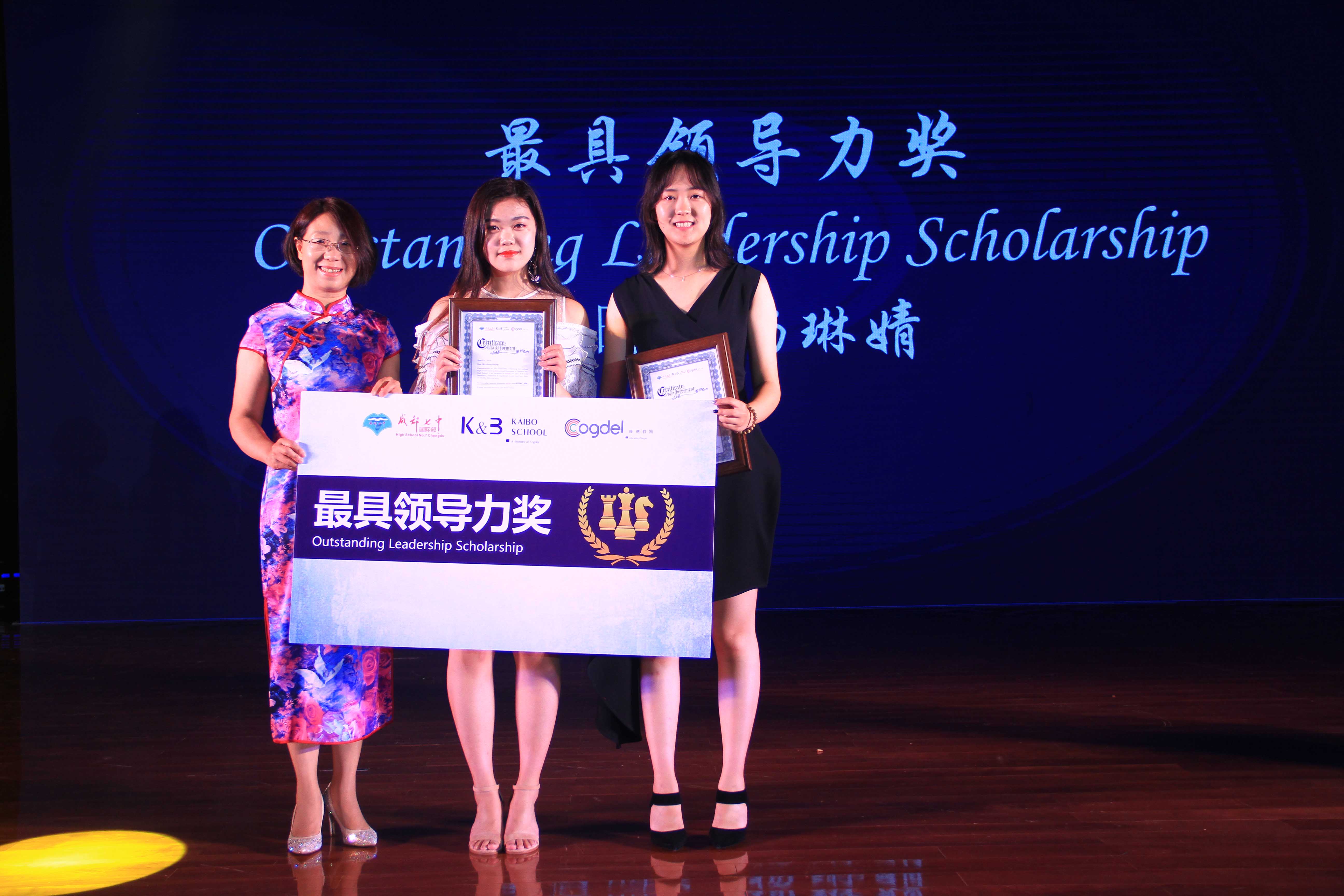 青春绽放，筑梦起航——成都七中国际部2018届毕业典礼圆满落幕！