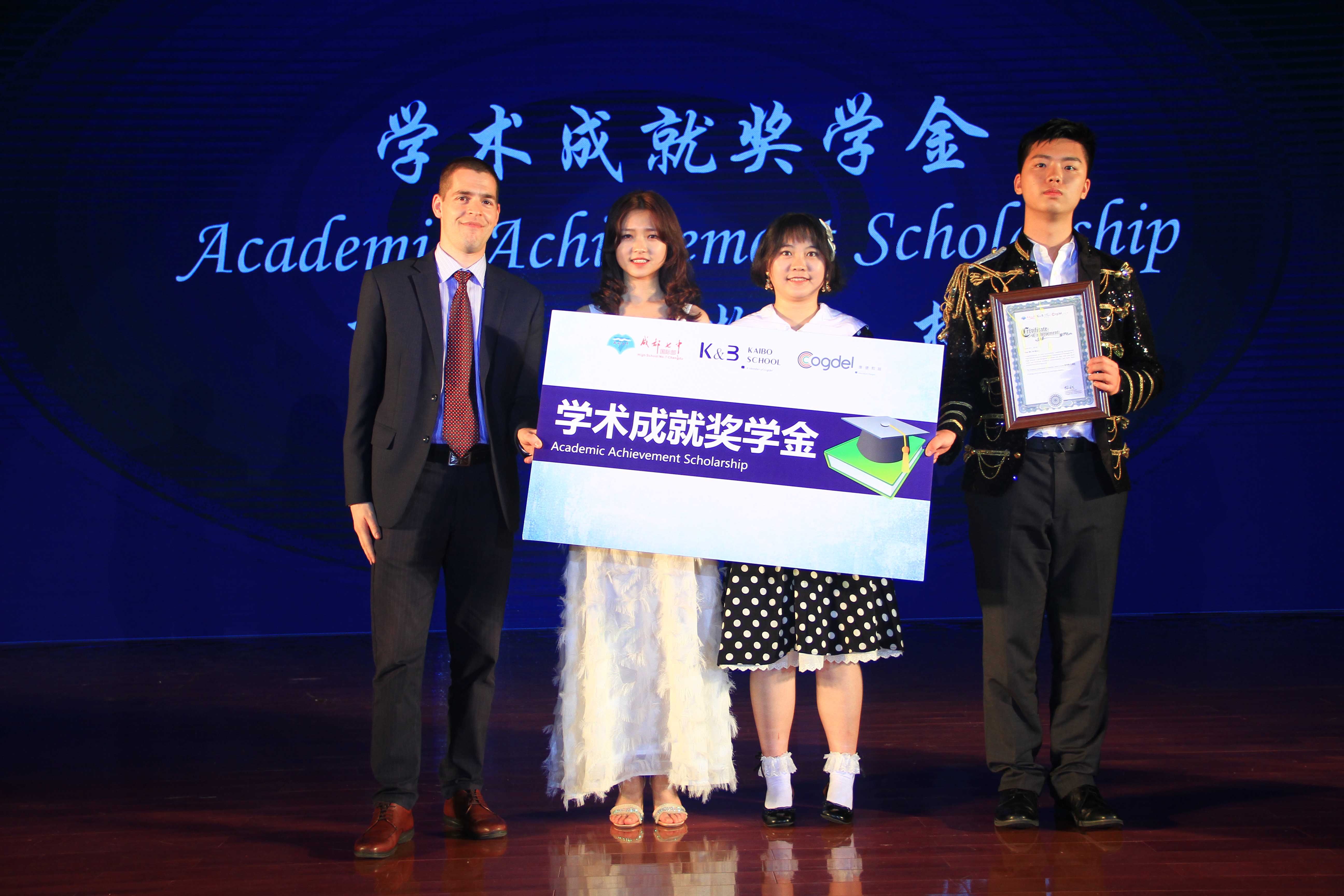 青春绽放，筑梦起航——成都七中国际部2018届毕业典礼圆满落幕！