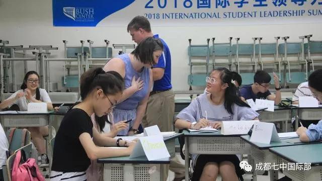 ISLP国际学生领导力训练营开营啦！