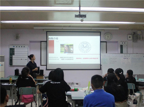 成都七中国际部